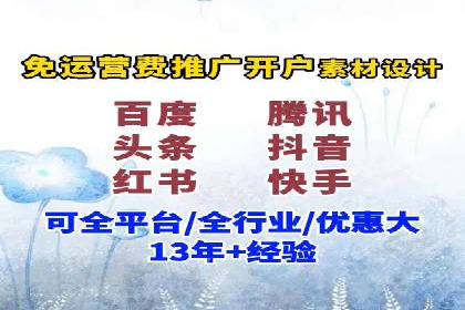 百度推广的收费策略与某公司广告投放效果分析